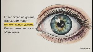 Физика 7 класс параграф 13 Различие в молекулярном строении твёрдых тел жидкостей и газов