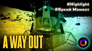 🎞️ A Way Out: Все ачивки. Часть 2.
