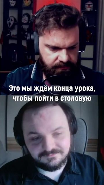 Это мы ждём конца урока, чтобы пойти в столовую #shorts #жмиль #чимчира