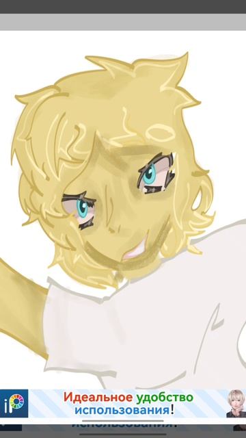 Арт для Нуби на конкурс.