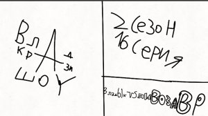 Влад крази шоу (ВладЫк vs Пивозавр)