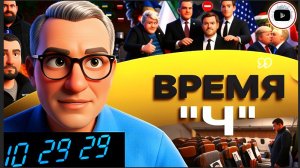 ДУДКИ / ШЕЛЕС : После ПЕРЕМИРИЯ Украина начнет ТЕРЯТЬ ГОРОДА: цель №1 КИЕВ! Уиткофф  НЕ спасут