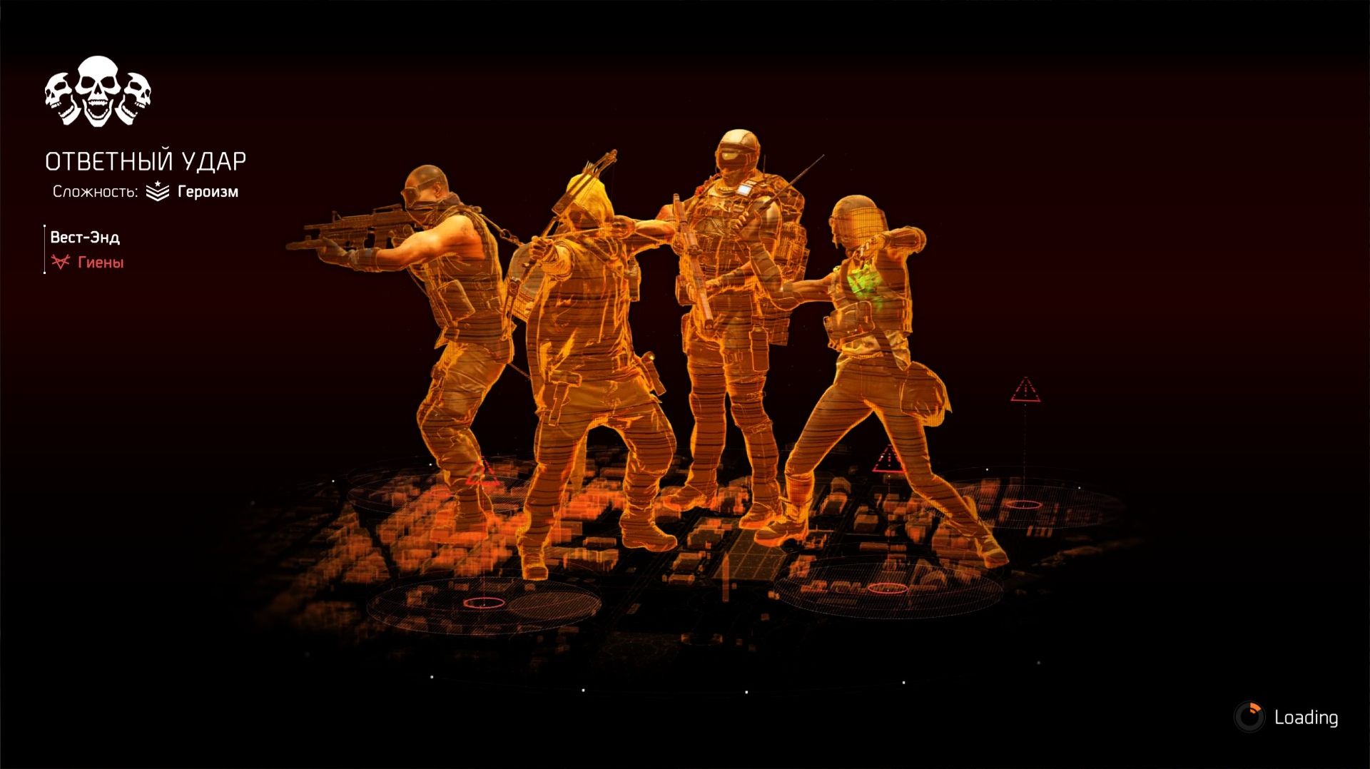 The Division 2 Ответный Удар соло