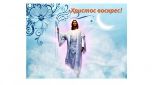 Пасхальное Богослужение Церкви Иисуса Христа г.Барнаула 12.04.26