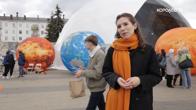 Энергия поколений: чем запомнился королёвцам фестиваль науки и технологий «Вселенная Леонова»