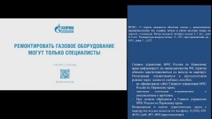 Ксион Пермский край