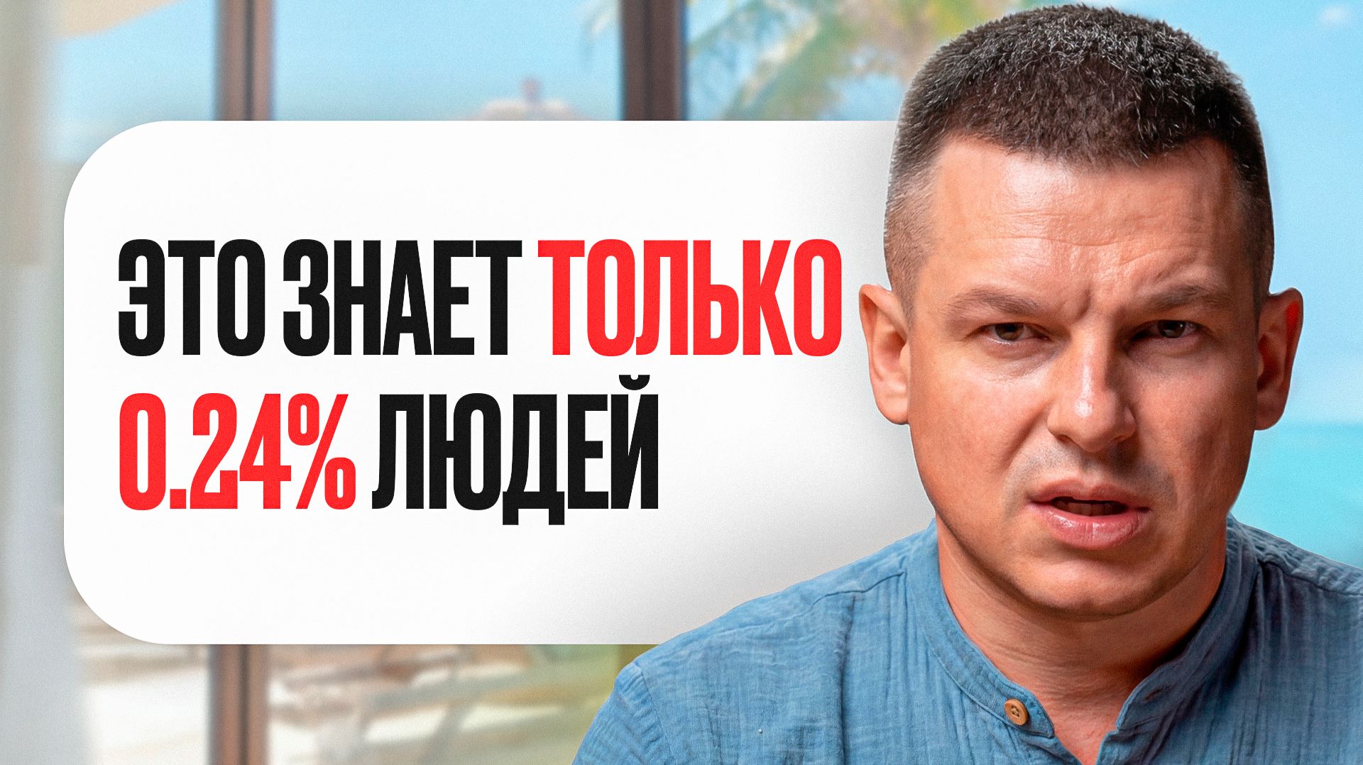 Вот, Единственная Стратегия Которая Будет Давать Доходность в 2026