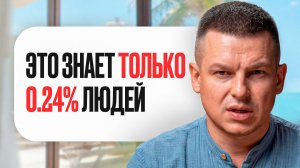 Вот, Единственная Стратегия Которая Будет Давать Доходность в 2026