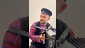 песни под гармонь