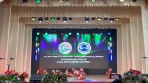 Танцевальный ансамбль «Кыымчаан», танец "Рио" Нюрбинский район с.Акана, 7-11 лет, Макарова Е.А