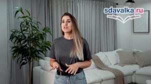 Геометрия 9. Урок 10. Сложение и вычитание векторов.