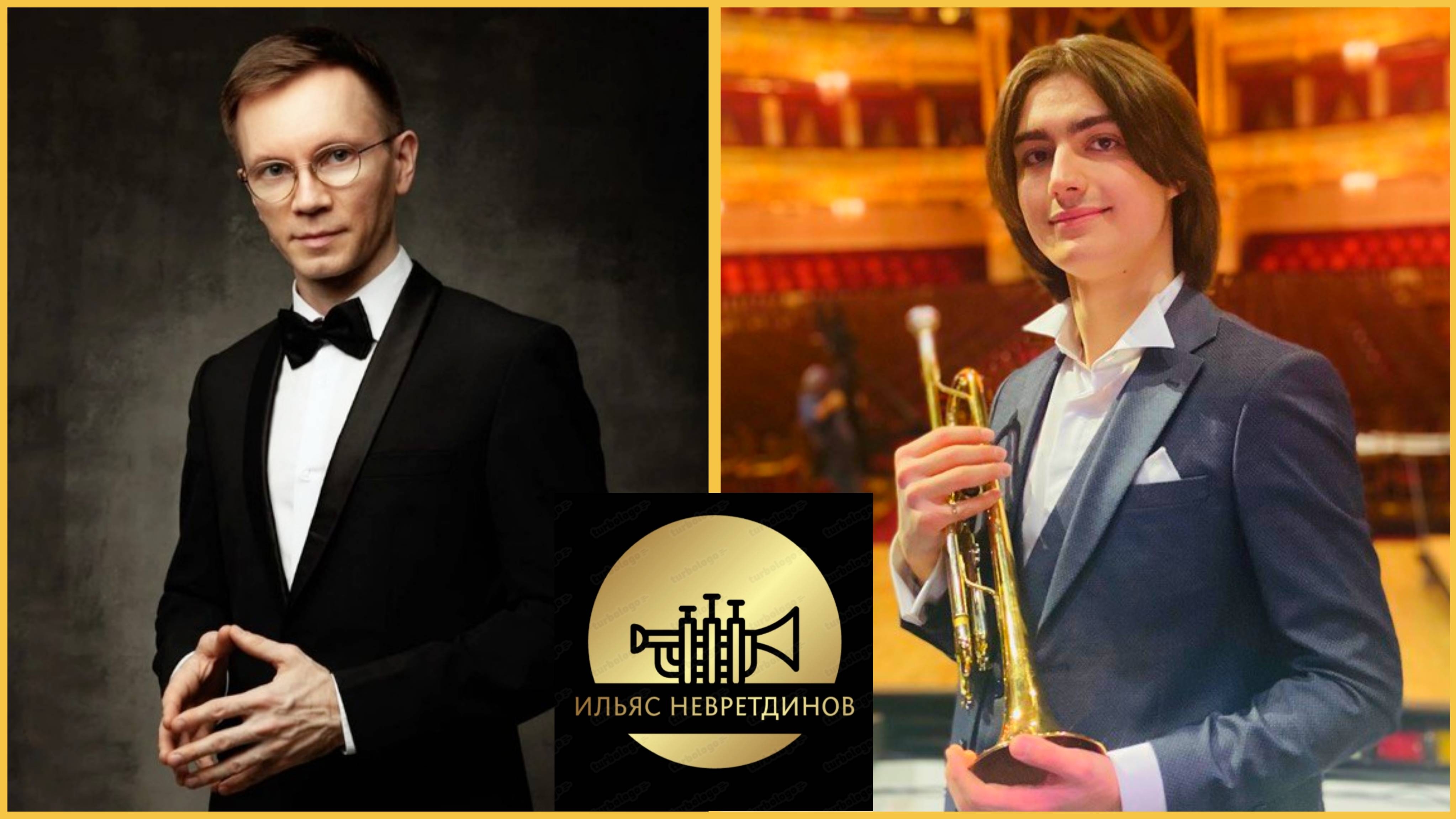 И.С. Бах — «Взываю к Тебе, Господи», BWV 639. Ильяс Невретдинов (труба) и Тимур Халиуллин (орган)