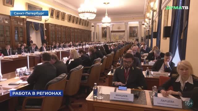 Государственная Дума - Главные события и решения недели, 12 апреля 2026 года