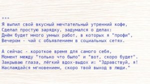 20260412 #ми_стихи Из 2021