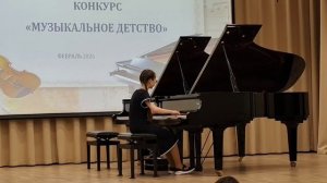 Сысойкина Елизавета,  5 класс