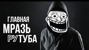 ВСРАТАЯ пародия на И.Н.М.Т
