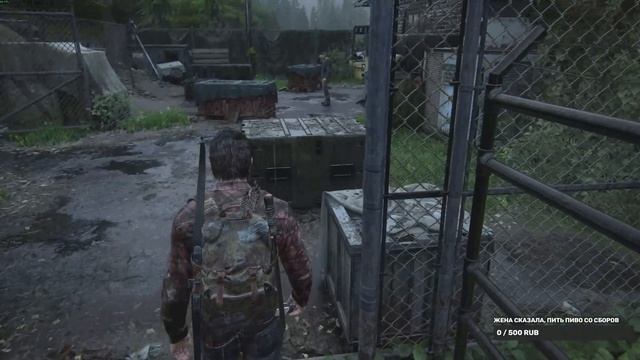 The Last Of Us #1. Гидроэлектростанция. Ч46. 28й, 29й и 30й диалоги. Достижение. 18й кулон цикад.