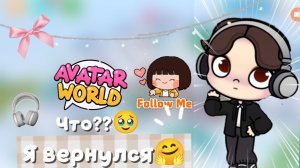 Я вернулся🥹 что-то?? разговорное видео🖤