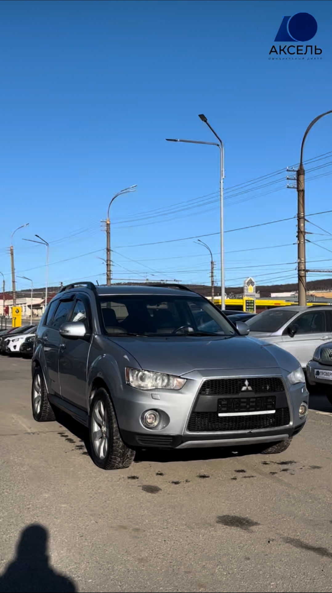 Аксель. Проверенные автомобили / Mitsubishi Outlander, 2012