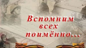 Ветераны и 9 мая