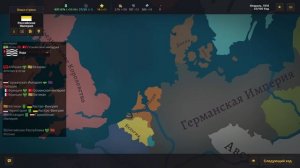 Warnament захват мира за Российскую империю, захватил мелкие государства ( часть 1)
