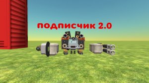 тв мен титан 2.0