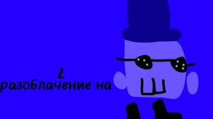 2 разаболчтене наа кето тти т (рофл)