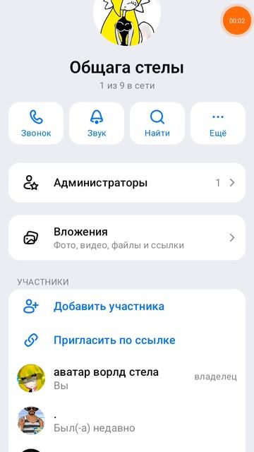 Ссылка в описание ✨