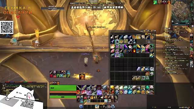 WOW 10.2.7 Dragonflight CIRCLE x2