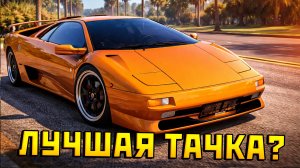 ЧТО ЭТО ТАКОЕ ?! ЛУЧШАЯ МАШИНА В ГТА 5 ?! ЛАМБОРГИНИ ДИАБЛО 1995 (GTA 5 RP RMRP)