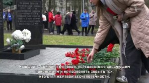 Международный день освобождения узников фашистских концлагерей