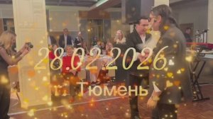 Русская рулетка ‼️ИЛИ ‼️ Слёзы мужа 👫 Фокус - развлекательная программа 🫣☑️