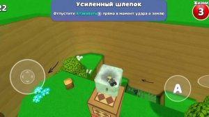 Как попасть в закулисье в "Супер Беар Адвенчер"? Ответ: очень легко и просто!