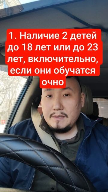 Как НЕ Платить НДФЛ с продажи Квартиры? Если не хотите владеть минимальный срок... | Юрист объясняет