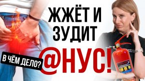 Болят суставы от ЗГТ! Какой витамин С лучше? Связь между кишечником и отёками| Ответы на вопросы