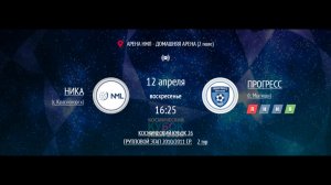 НИКА - ПРОГРЕСС | КОСМИЧЕСКИЙ КУБОК 2026 | 2010/2011 | ДЕТСКАЯ ЛИГА НМЛ