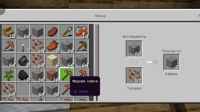 Выживание в маенкрафте 1 сезон 3 серия 2 часть