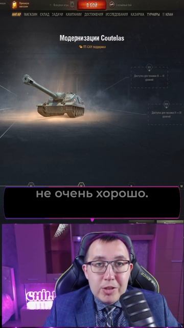 🌗 Coutelas - Смотрим Новый Прем Из Марсианских Коробок ❗ (Часть 4)