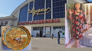 ❤️ НЕТ ПОКУПАТЕЛЕЙ НА РЫНКЕ💥 Я С ОБНОВКОЙ ‼️ 05.02.26