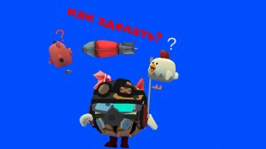 как зделать управляющиюся бомбу в чг