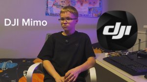 Обзор DJI Mimo