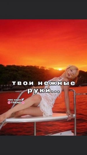 КТО ДОСМОТРЕЛ?