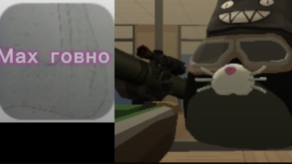 пасхалки в чикен ган/ после обновление/ и не обновление