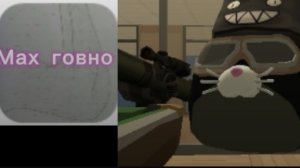 пасхалки в чикен ган/ после обновление/ и не обновление