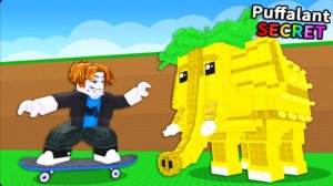 ДЕЛАЕМ БАЗУ ИЗ КОТИКОВ В СКЕЙДБОРД ДЛЯ БРАЙНРОТОВ.