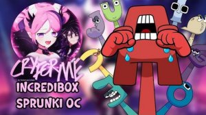 СПРУНКИ РЕМИКС CRY FOR ME WA WA WA x АЛФАВИТ СПРУНКИ МОД SPRUNKI АНИМАЦИЯ ПО БУКВАМ