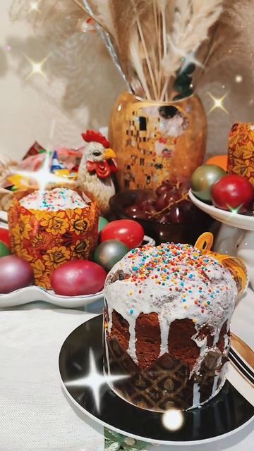 С праздником, Светлой Пасхи 🐣