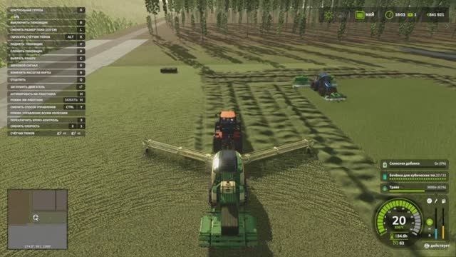 7 Прыжок В Май. Уборка травы. Купил овец. Сеем Соевые Бобы.