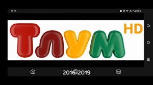 ВЫПУСК 32. ЭВОЛЮЦИЯ ЛОГОТИПОВ ТЛУМ