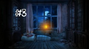 Бесконечное лето #198: Исчезнувшая. #3. Следи за собой, будь осторожен…